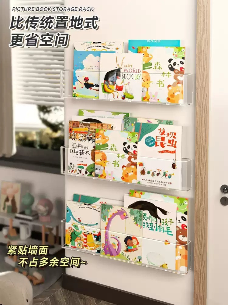 아크릴 전면책장 투명책꽂이 그림책 벽걸이 책꽂이 팜플렛 선반 투명 수납 잡지 - 상세 이미지 3