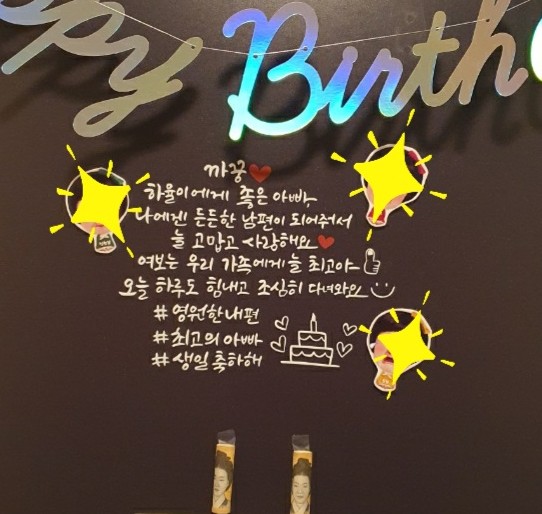 감성 문구 캘리 시트지 좋은 글 현관문 스티커 응원 글귀 레터링 시트지 제작 : 키아글방