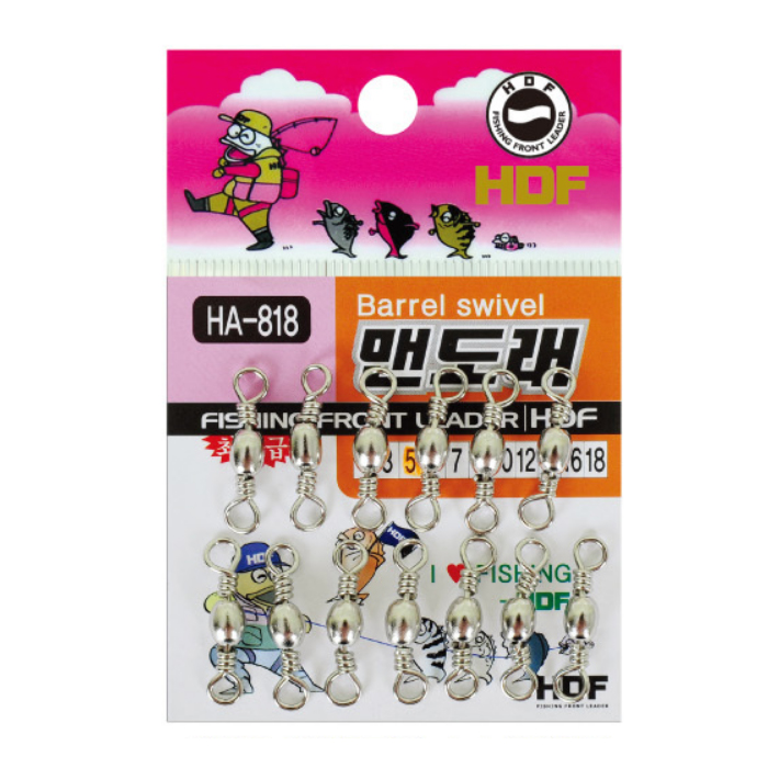 해동 고급 맨도래 HA-818 맨도레 민물소품 바다소품 도래류 - 메인 이미지