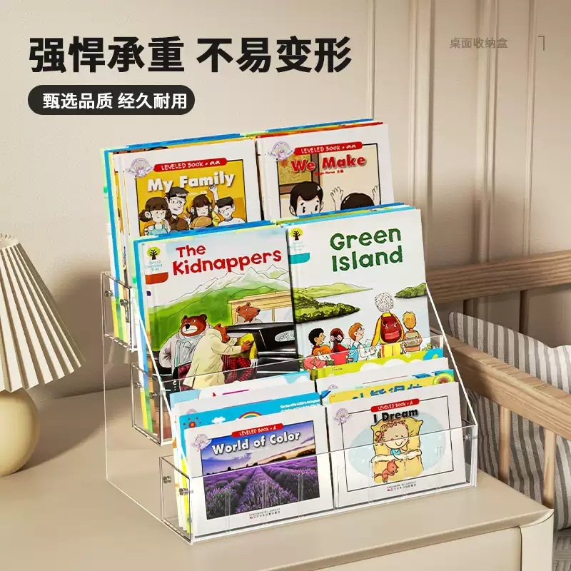 아크릴 전면책장 투명책꽂이 그림책 잡지 책꽂이 매거진 투명 정리함 수납 팜플렛 - 상세 이미지 4
