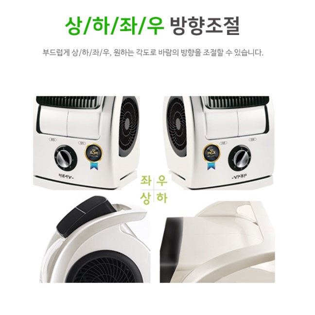탁상용 서큘레이터 아기방 저소음 서큘레이터 주방 써큘레이터 매장용 서큘레이터 - 상세 이미지 2