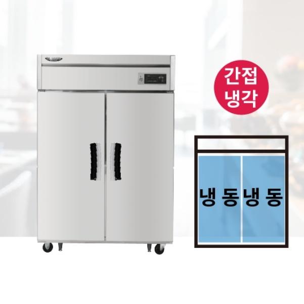 2구 장도어냉동고 1053L 급식소 주방 업소용 45박스냉동고 - 상세 이미지 5