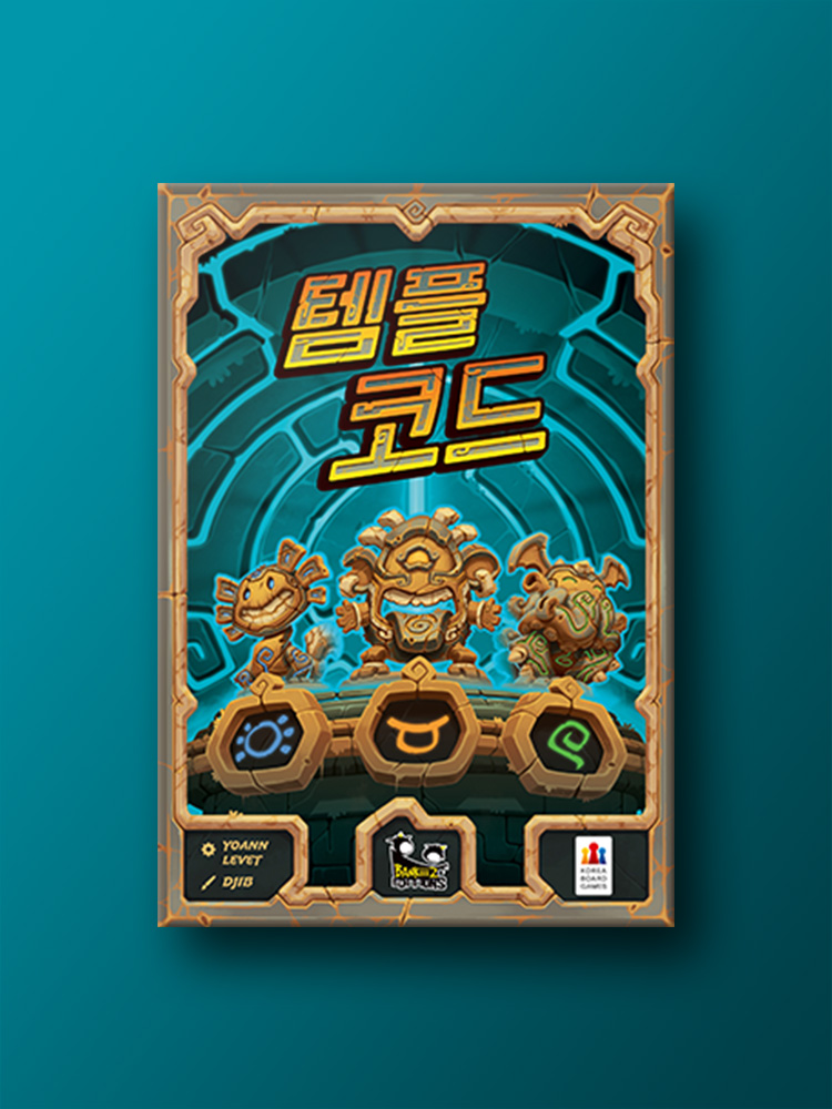 템플 코드 보드게임 - 메인 이미지