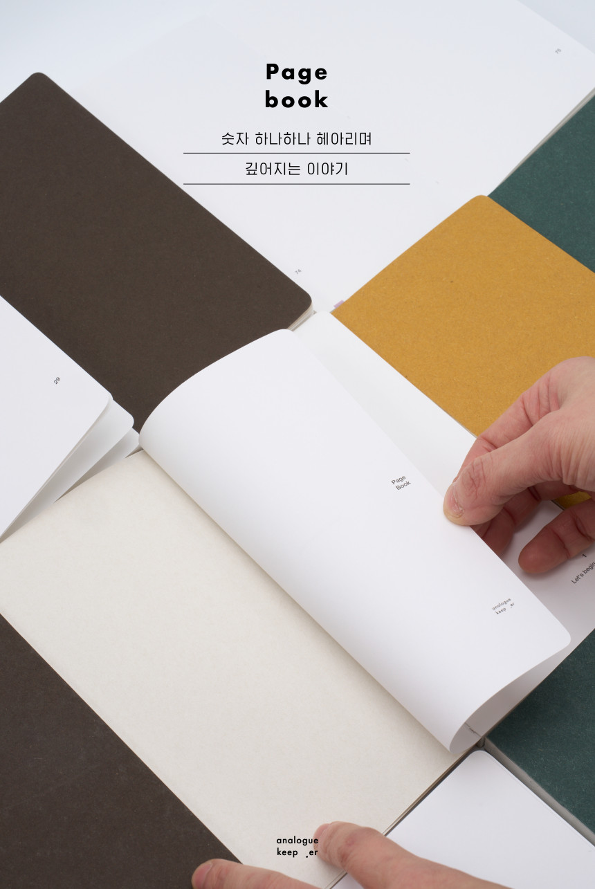 Analogue Keeper Page Book (3 colours)