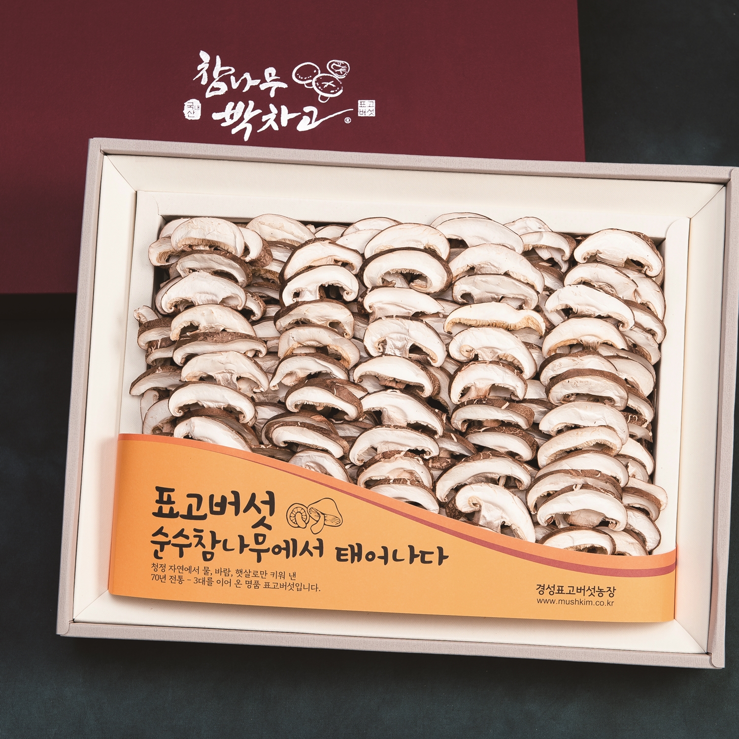 유기농 슬라이스 건표고버섯(180g) 참나무 표고버섯
