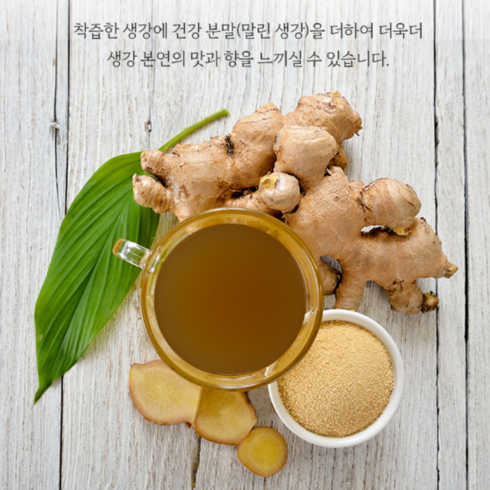 무설탕 고이담은 생강청 생강차 효능 500mg - 상세 이미지 3