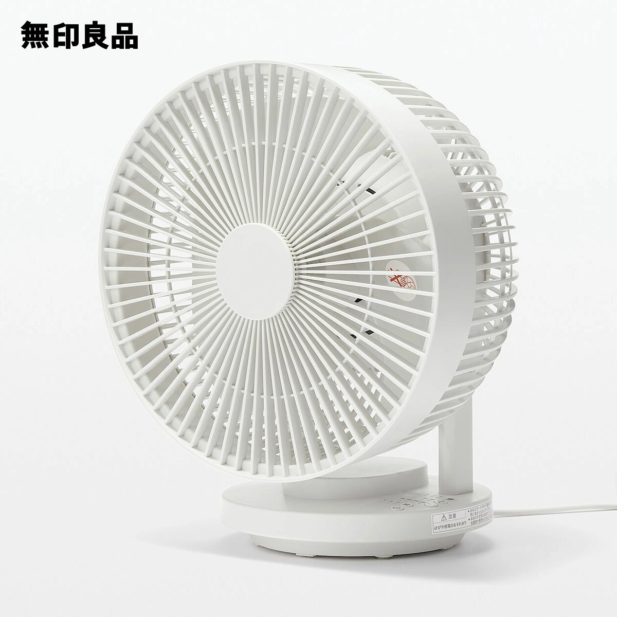 무인양품 MUJI 서큘레이터 360도 회전 MJ-OCF18 화이트 - 상세 이미지 3