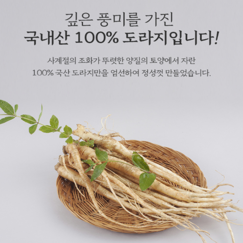 무설탕 고이담은 생강청 생강차 효능 500mg - 상세 이미지 4