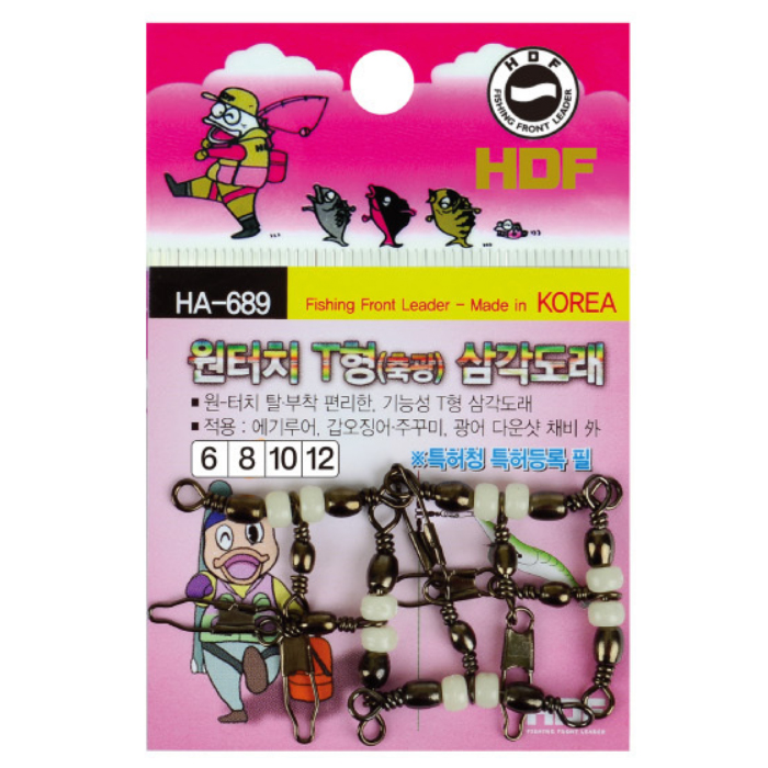 해동 원터치 T형 축광 야광 삼각도래 HA-689 갑오징어 주꾸미 광어다운샷 에기루어 - 상세 이미지 2