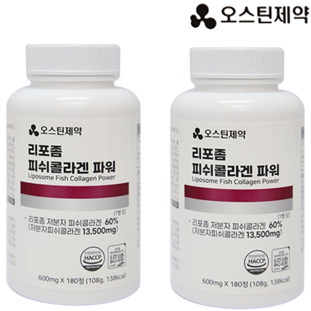 오스틴제약 리포좀 저분자 피쉬 콜라겐 180정 2통 12개월 인지질 코팅 히알루론산 석류 - 상품 이미지