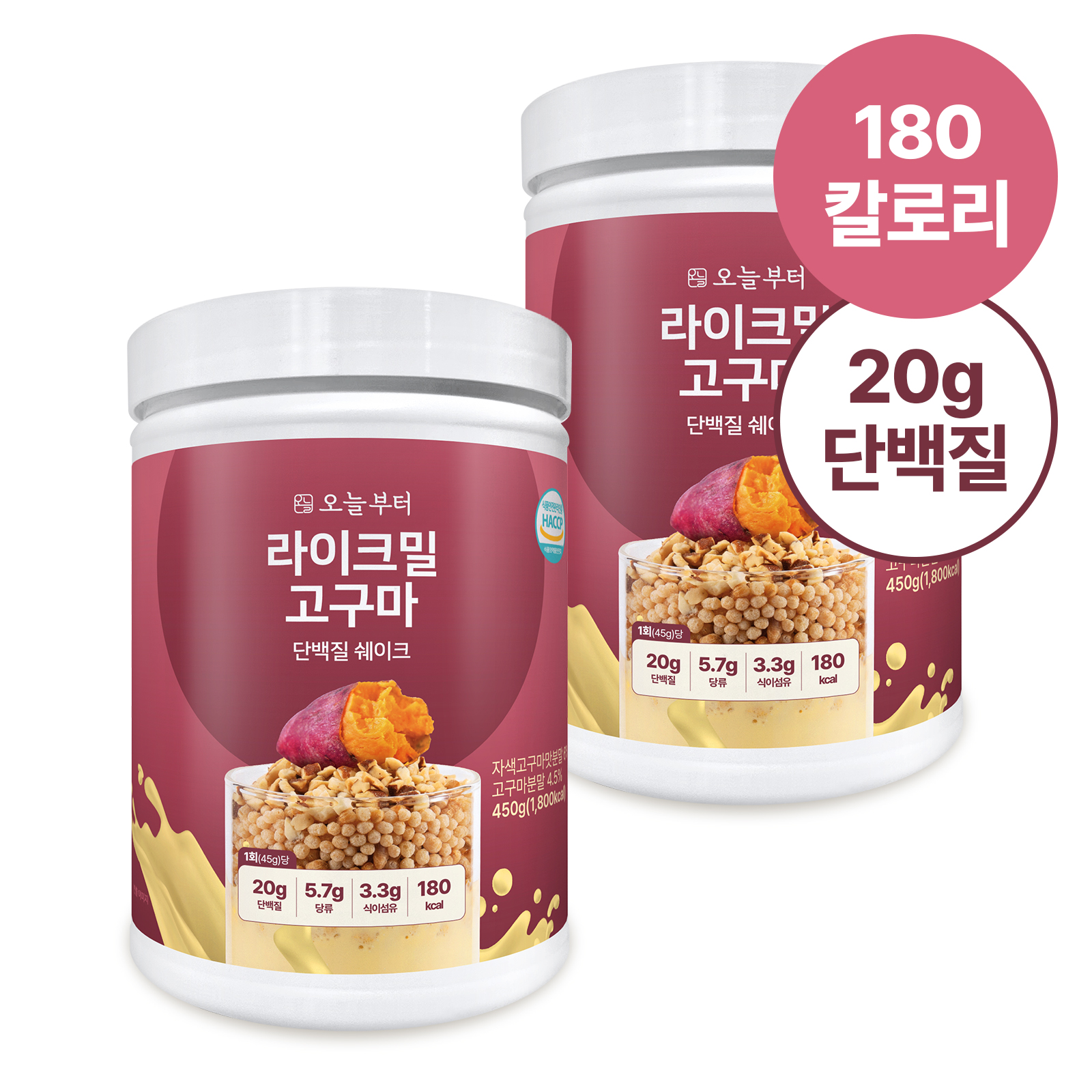 오늘부터 라이크밀 6종 단백질 쉐이크 프로틴 식사대용 한끼 대용량 파우더 고구마맛, 450g, 2개 - 상품 이미지