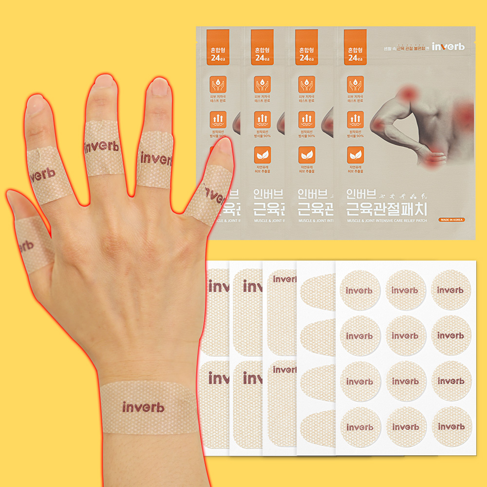 인버브 근육관절패치 후기, 근육관절패치 사용법, 인버브 패치 효과, 종아리 근육통, 손가락 통증 완화, 발목 삐끗, 1+1 근육관절패치, 원적외선 패치