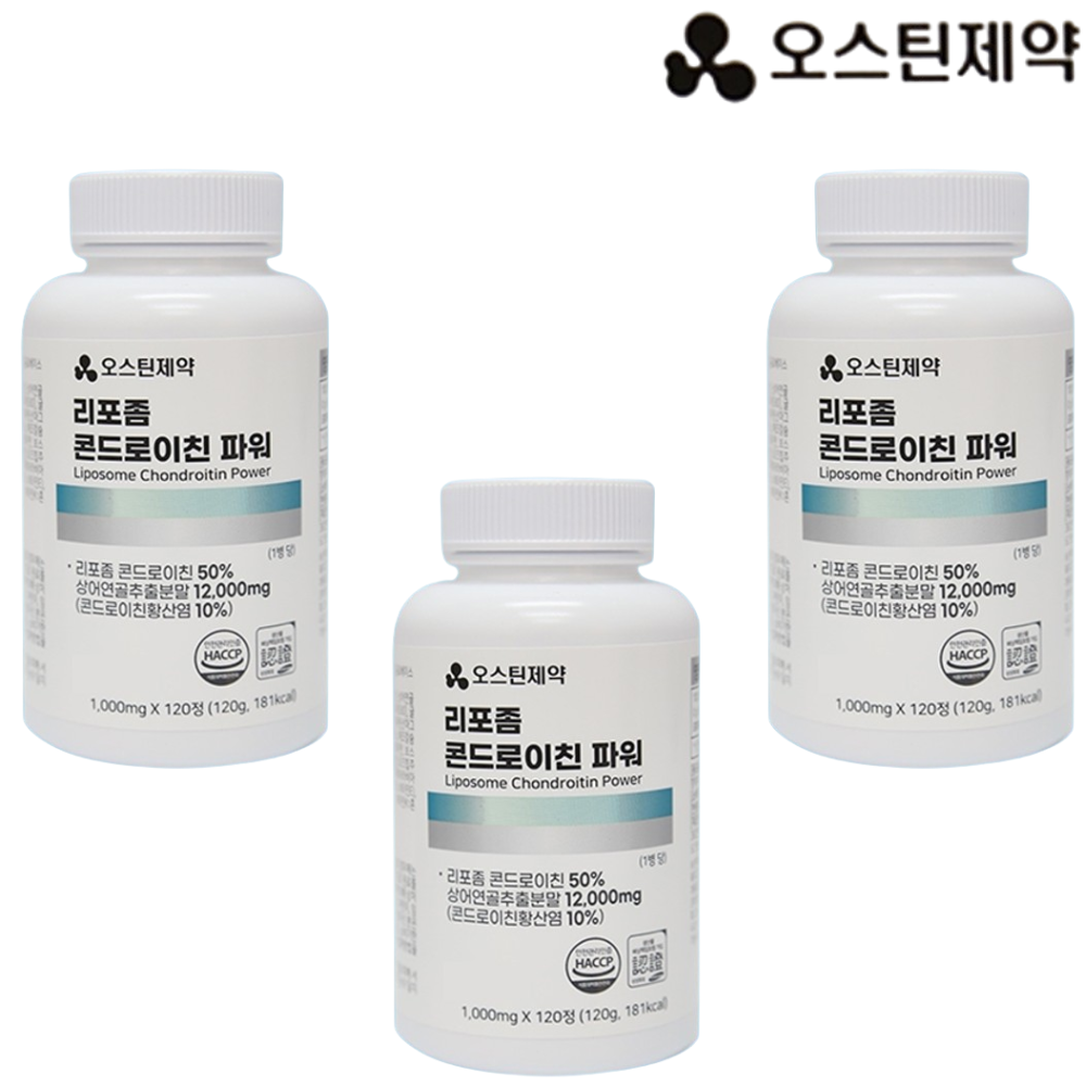 오스틴제약 리포좀 콘드로이친 120정 3통 12개월 인지질코팅 상어연골 관절 연골 건강 - 메인 이미지