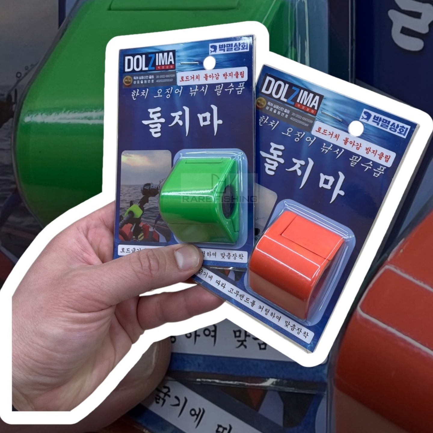 돌지마 V3 로드키퍼 박멸상회 선상 한치 낚시 낚시대 거치용 회전방지 고정 홀더 - 상세 이미지 2