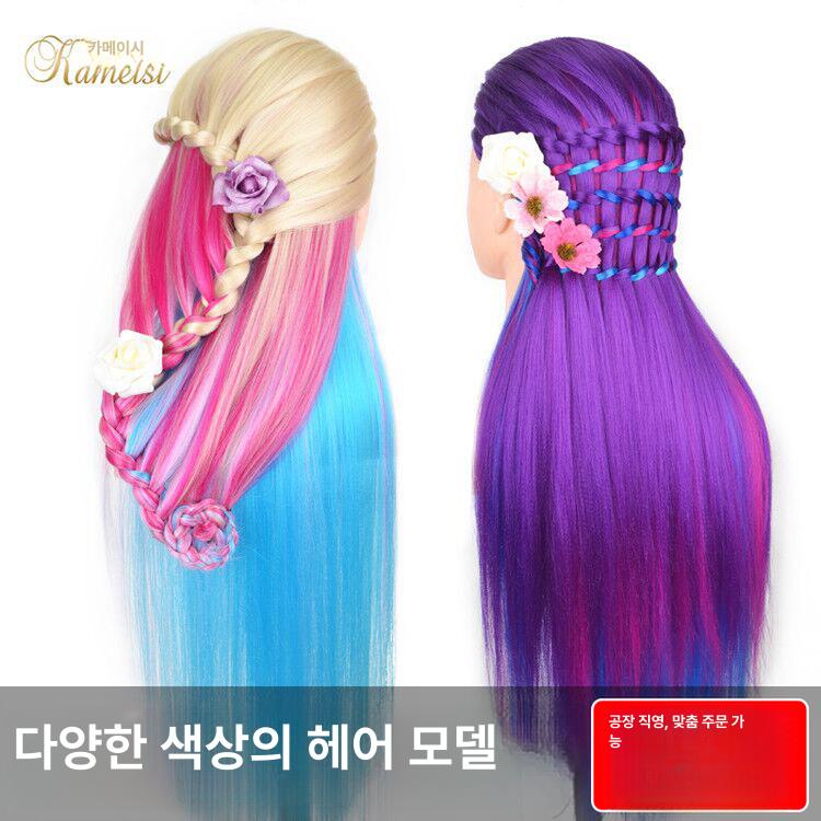 연습 미용가발 긴머리 헤어 머리 장발 통가발 내츄럴 염색모 분홍색 무지개 - 상세 이미지 3