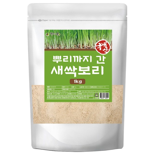 뿌리까지 간 새싹보리 보리새싹 분말1kg (베이지) - 상세 이미지 2