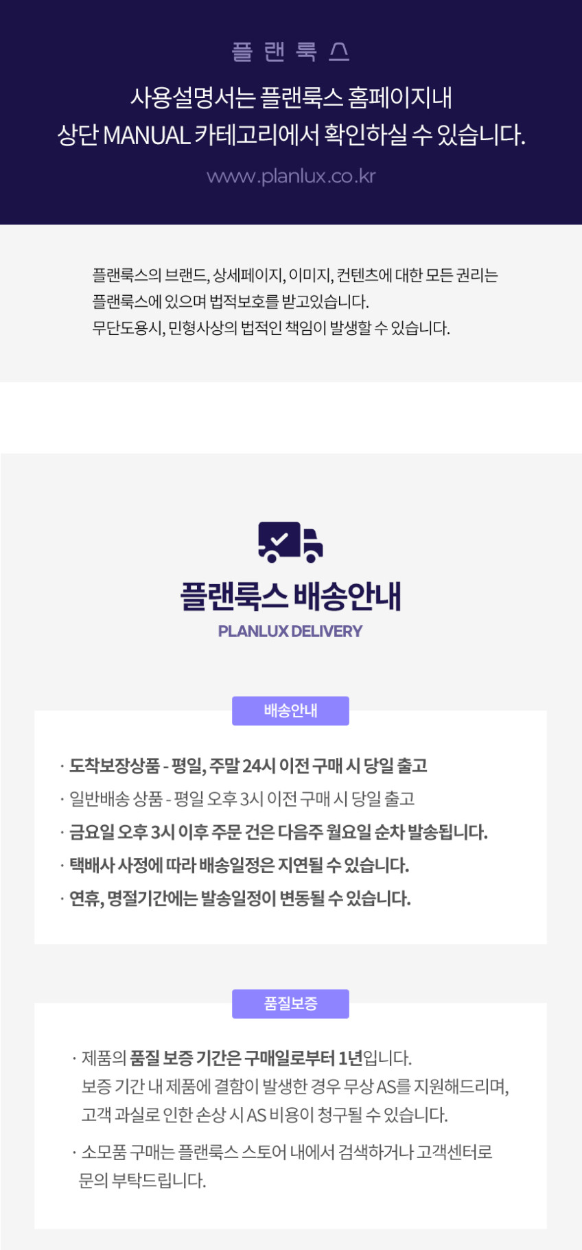 플랜룩스 모티아이 플러스 책상스탠드 공부 학습용 시력보호 학생 LED 스탠드 조명 판매처 상세 정보 이미지 1