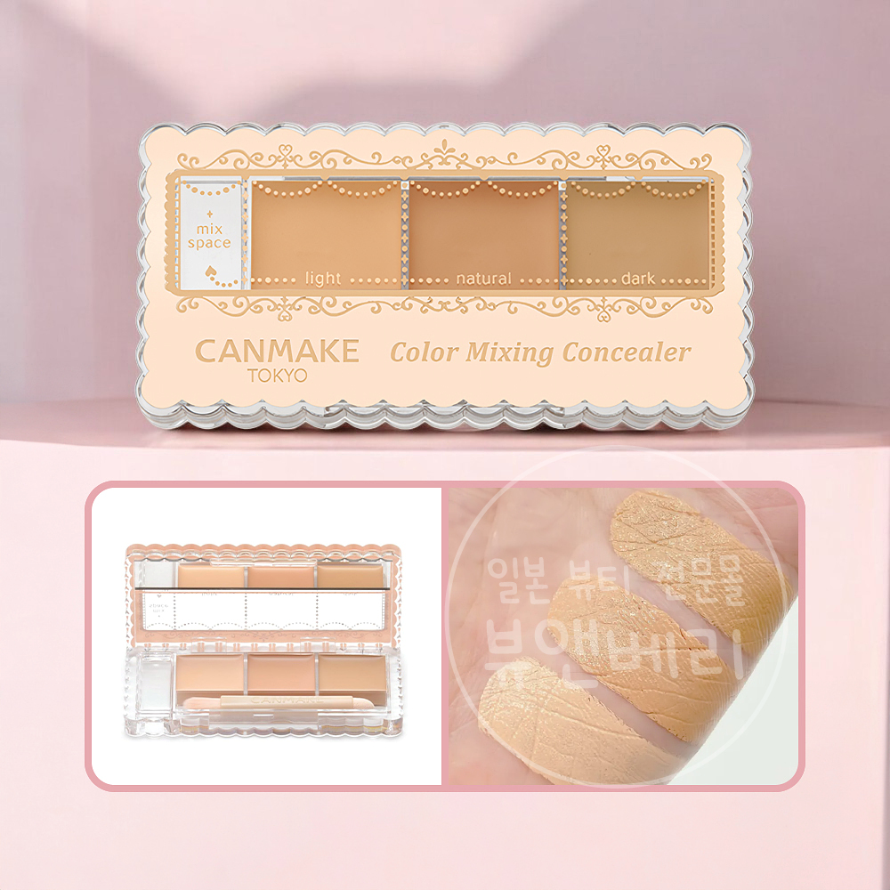캔메이크 컬러 믹싱 컨실러 3.9g 02 내츄럴베이지 - 상품 이미지