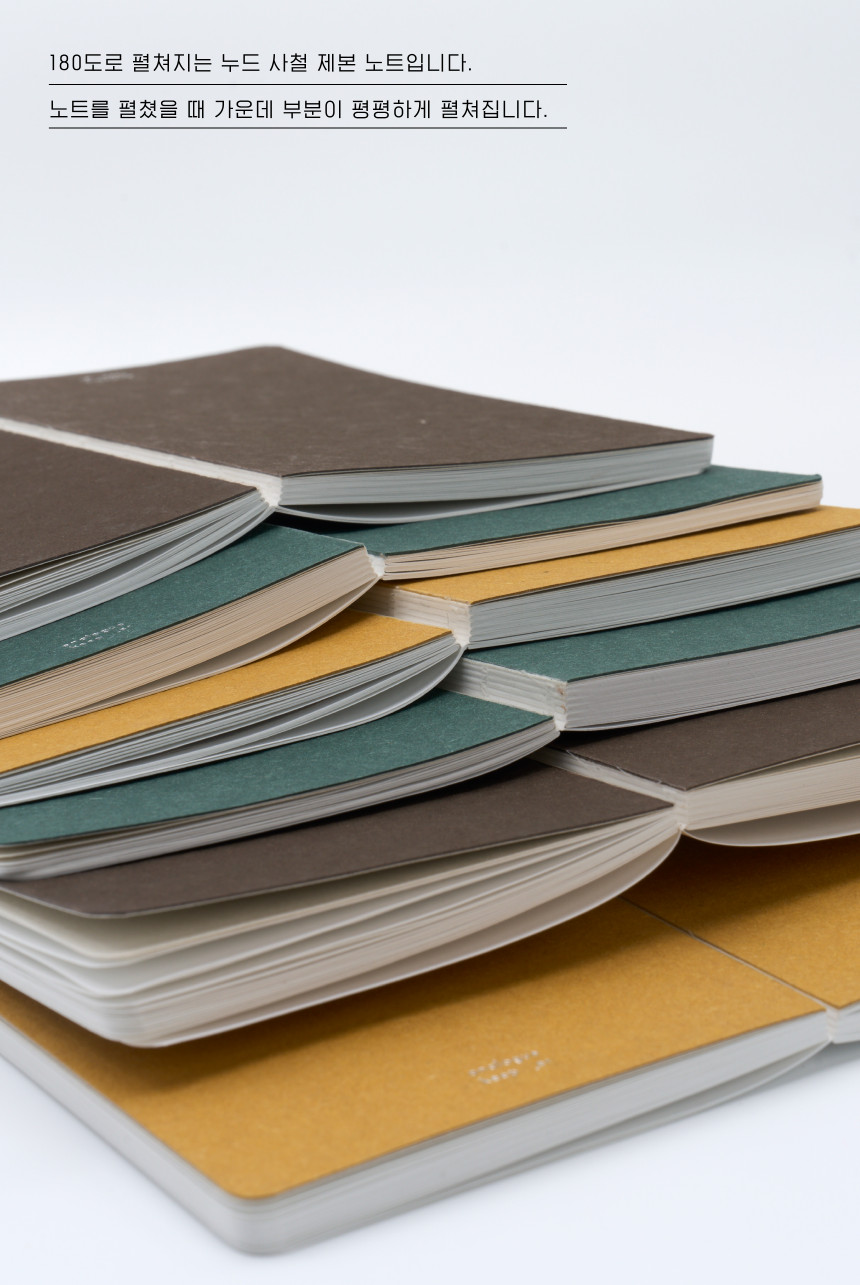 Analogue Keeper Page Book (3 colours)