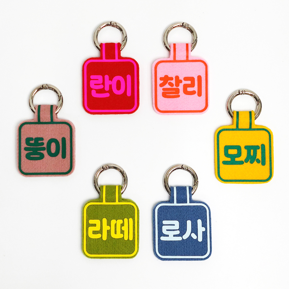 (소형)강아지 네임택 강아지 인식표 전사네임택 이름표 반려견 명찰 정사각형 이미지 7