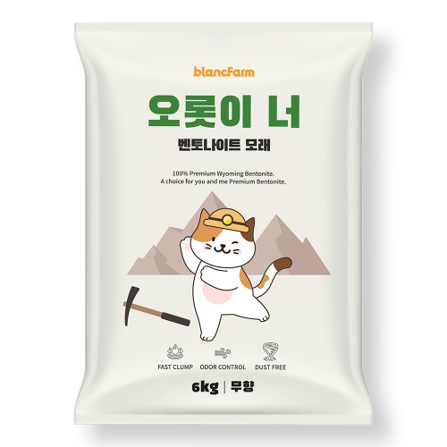 오롯이너 모래 벤토나이트 무향, 6kg, 1개 - 메인 이미지