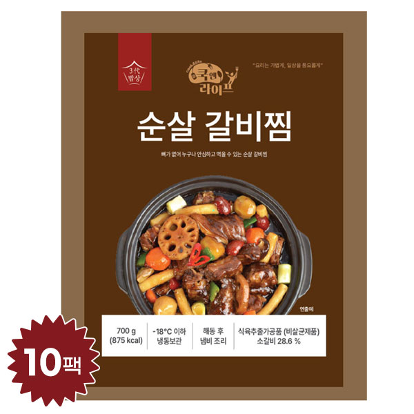 쿡앤라이프 순살갈비찜 700g 뼈없는 소갈비찜 10팩 - 상품 이미지