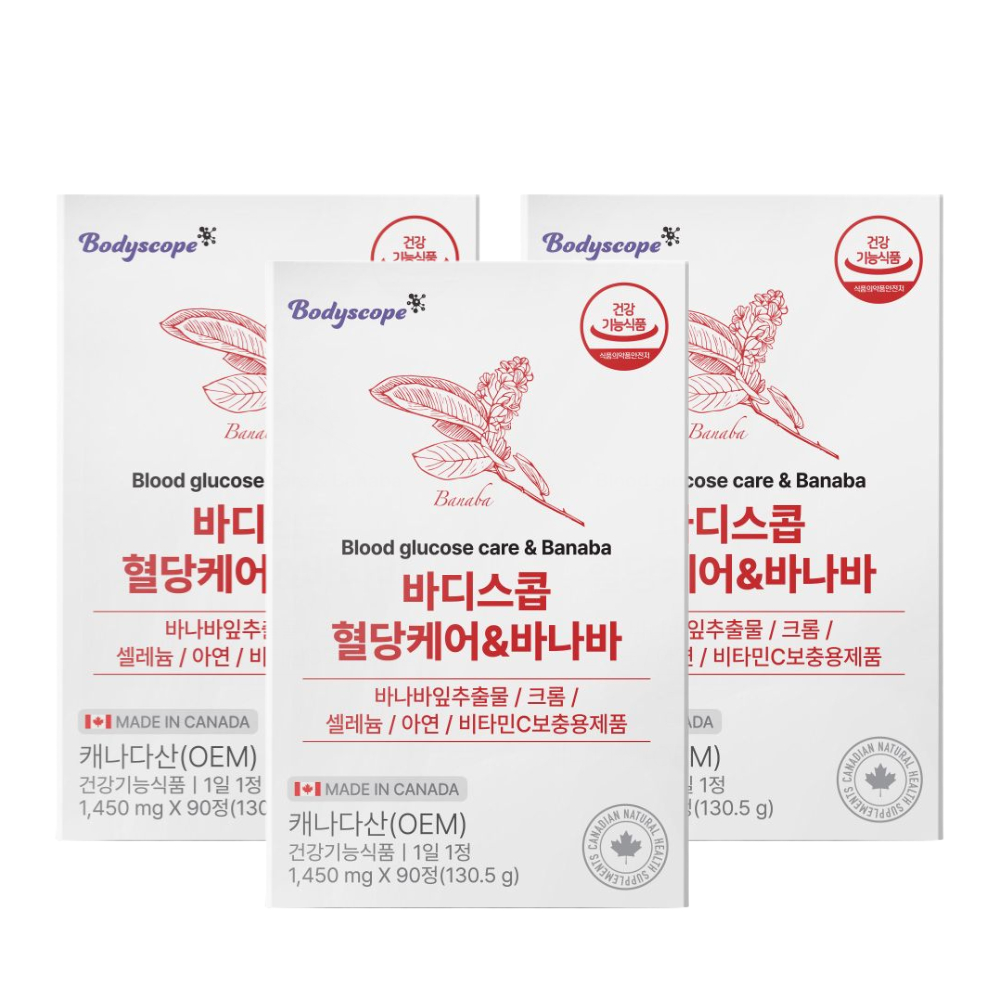 +1개 추가 증정 바디스콥 혈당케어 바나바잎 추출물 크롬영양제 코로솔산 1450mg x 270정 9개월분 - 상품 이미지