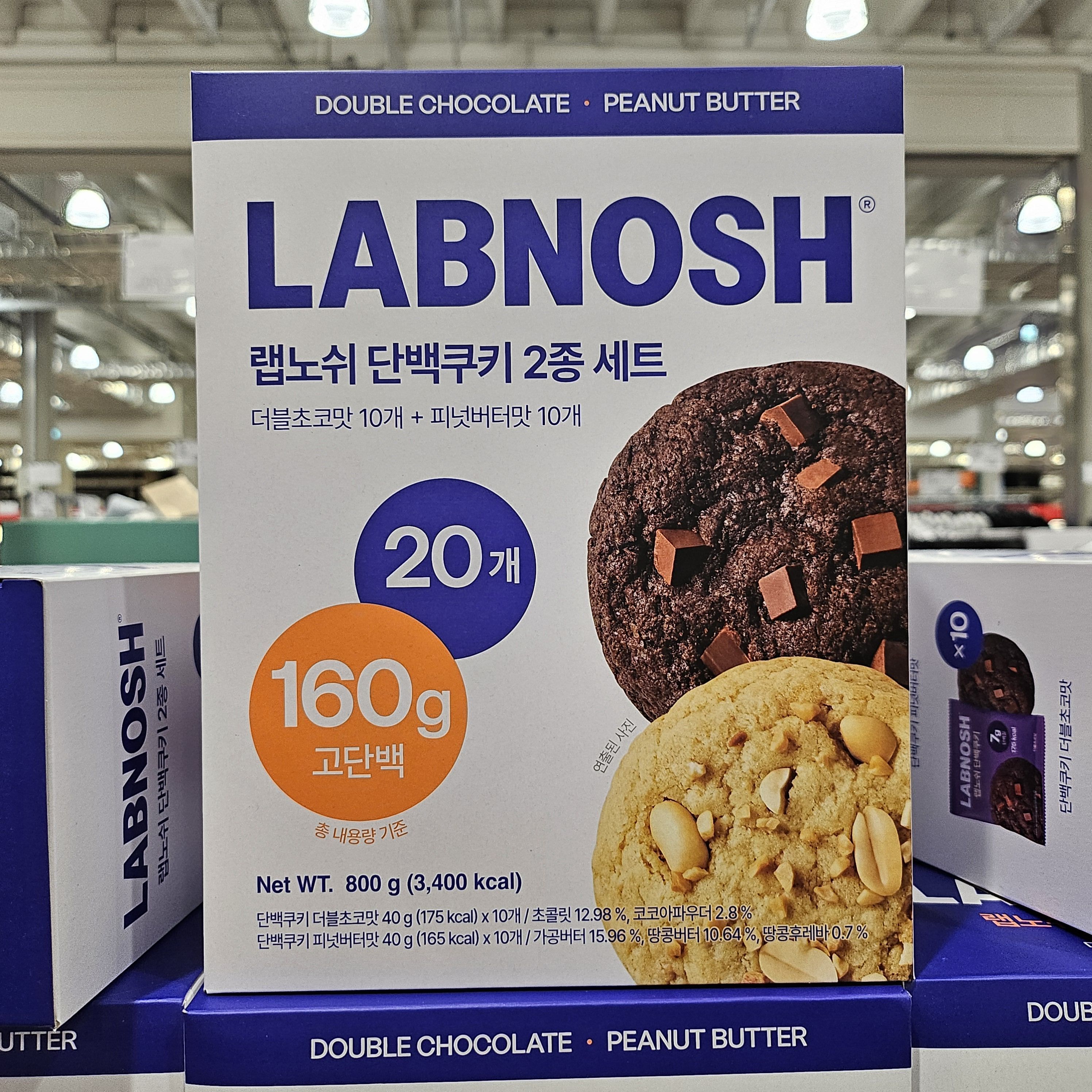 랩노쉬 단백쿠키 프로틴 2종 20개 더블초코 피넛버터 코스트코 - 상세 이미지 3