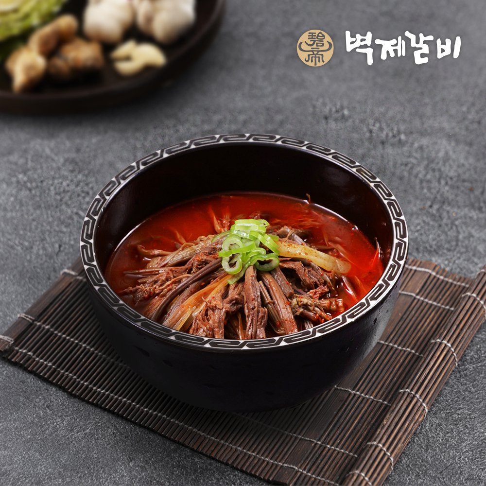 벽제갈비 한우육개장 500g 1개 - 메인 이미지