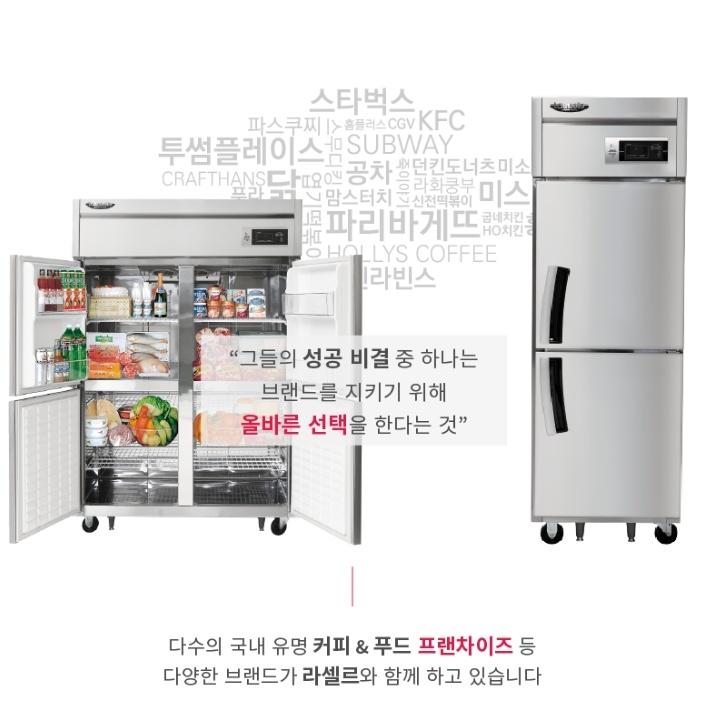 장도어 45박스냉장고 1000리터 업소용 영업용 대형 식당 주방냉장고 이미지 7