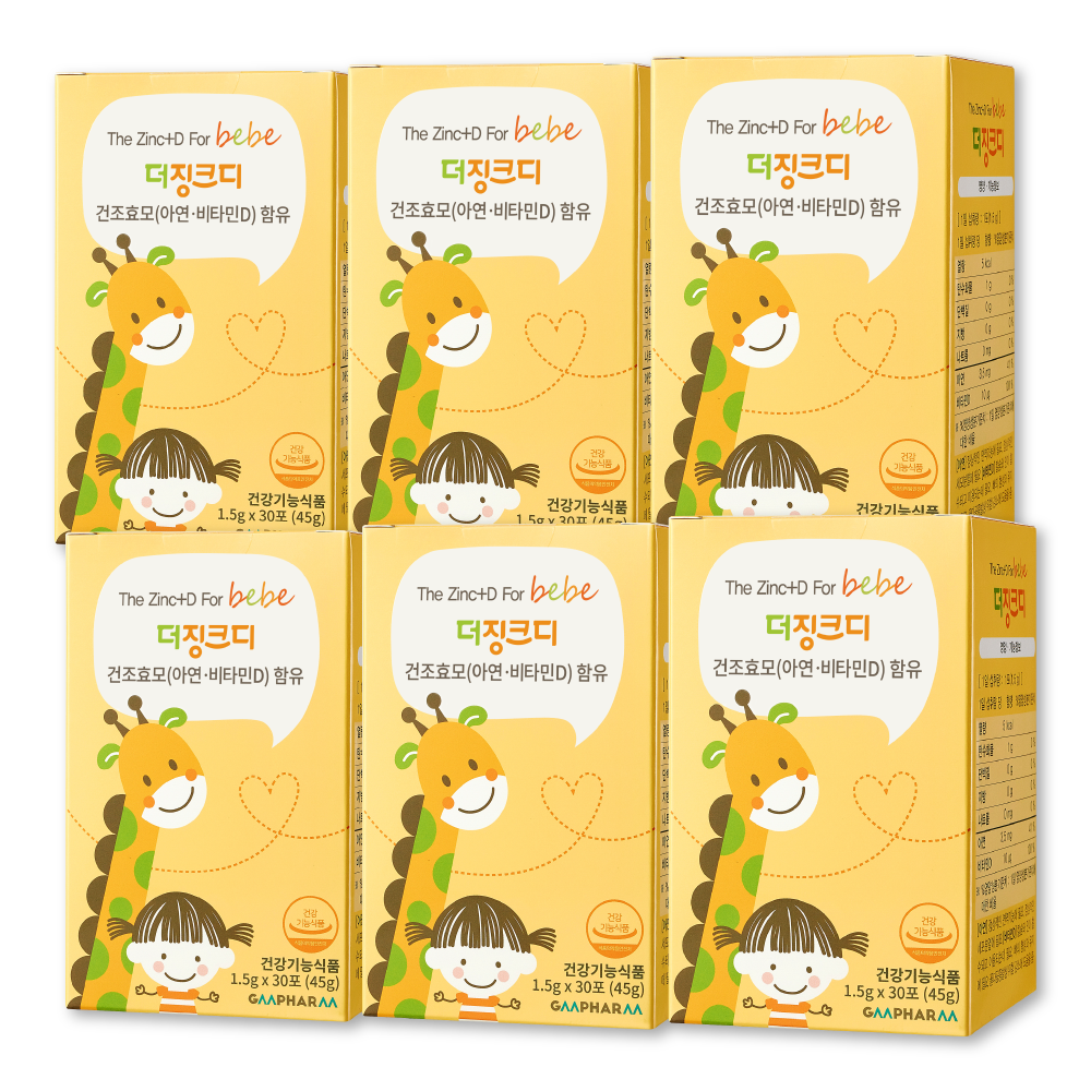 지엠팜 더징크디 아기 어린이 아연 비타민D 유아 키즈 면역력 영양제 30포, 6개
