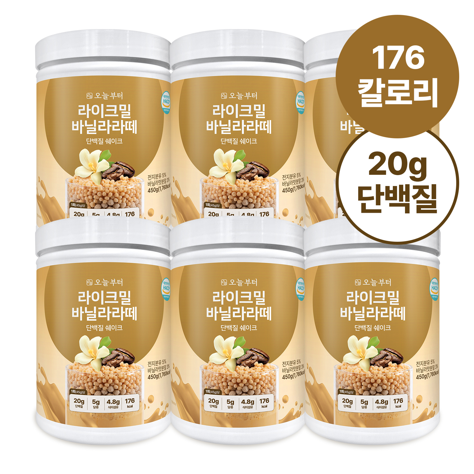 오늘부터 라이크밀 6종 단백질 쉐이크 프로틴 식사대용 한끼 대용량 파우더 바닐라라떼, 450g, 6개 - 상품 이미지