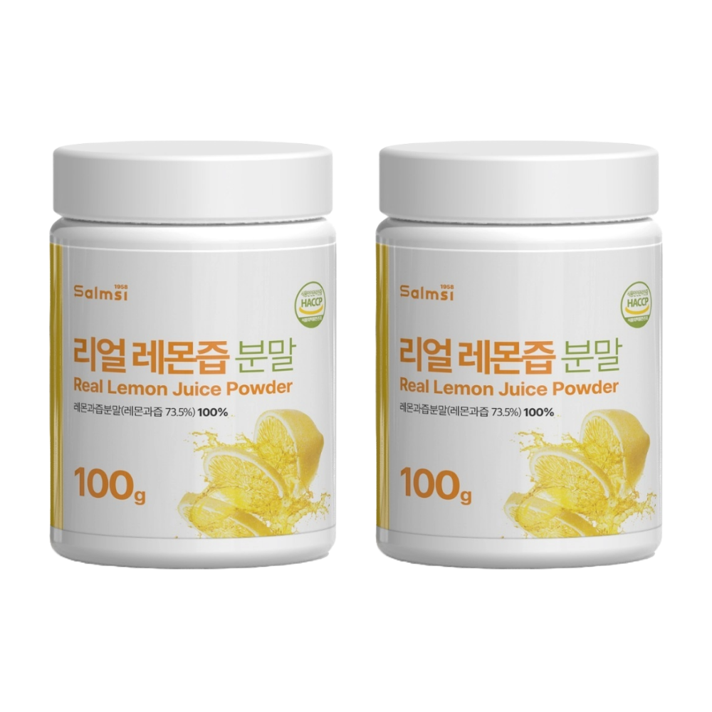 레몬차 100% 레몬즙분말 2통 클렌즈주스분말 과채쥬스 과즙분말 - 상품 이미지