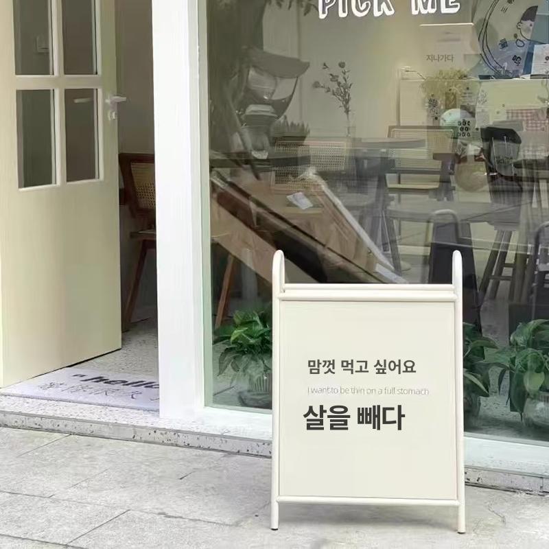 야외용 입간판 카페 광고판 광고 실외 홍보 카페입간판 스탠드간판 화이트 50x70cm - 상세 이미지 2
