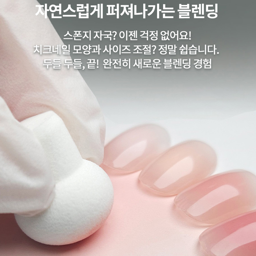 다이아미 그라데이션 머쉬룸 스펀지 50개입 - 상세 이미지 4