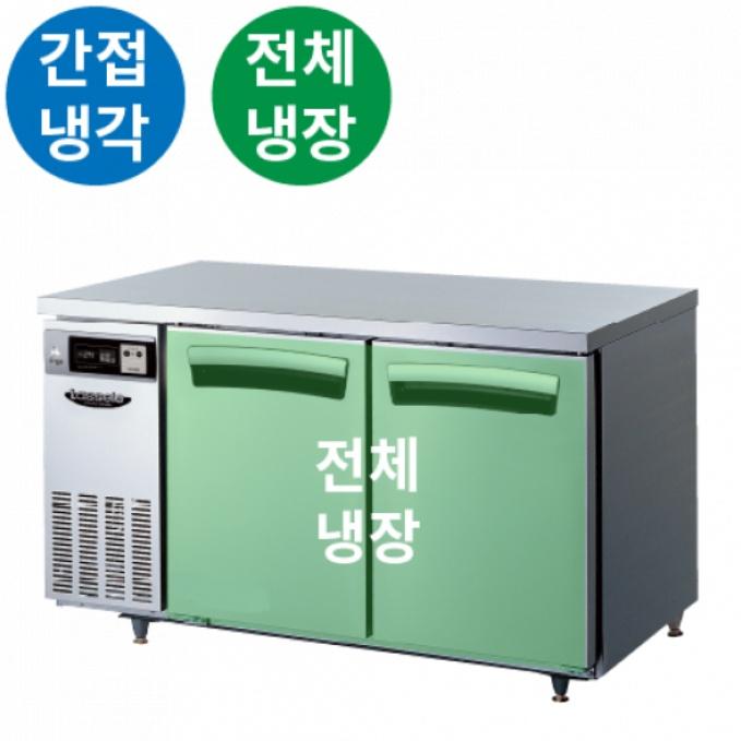 1500 번팬테이블냉장고 디저트카페 영업용 2구 냉장테이블 - 상세 이미지 3