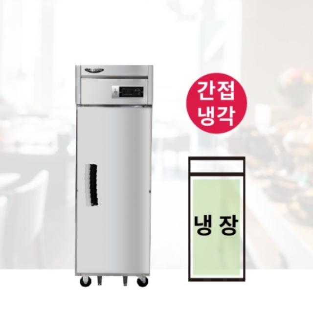 600L 장도어냉장고 식당 영업용 25박스 식당 음식점냉장고 - 상세 이미지 5