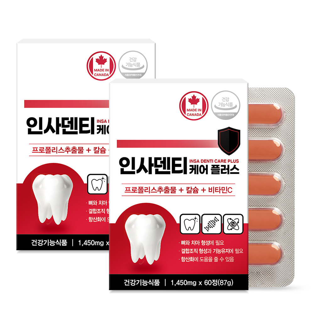 네이처그랜드 인사덴티 케어 플러스 프로폴리스 칼슘 비타민C 치아뼈건강 60정, 2개