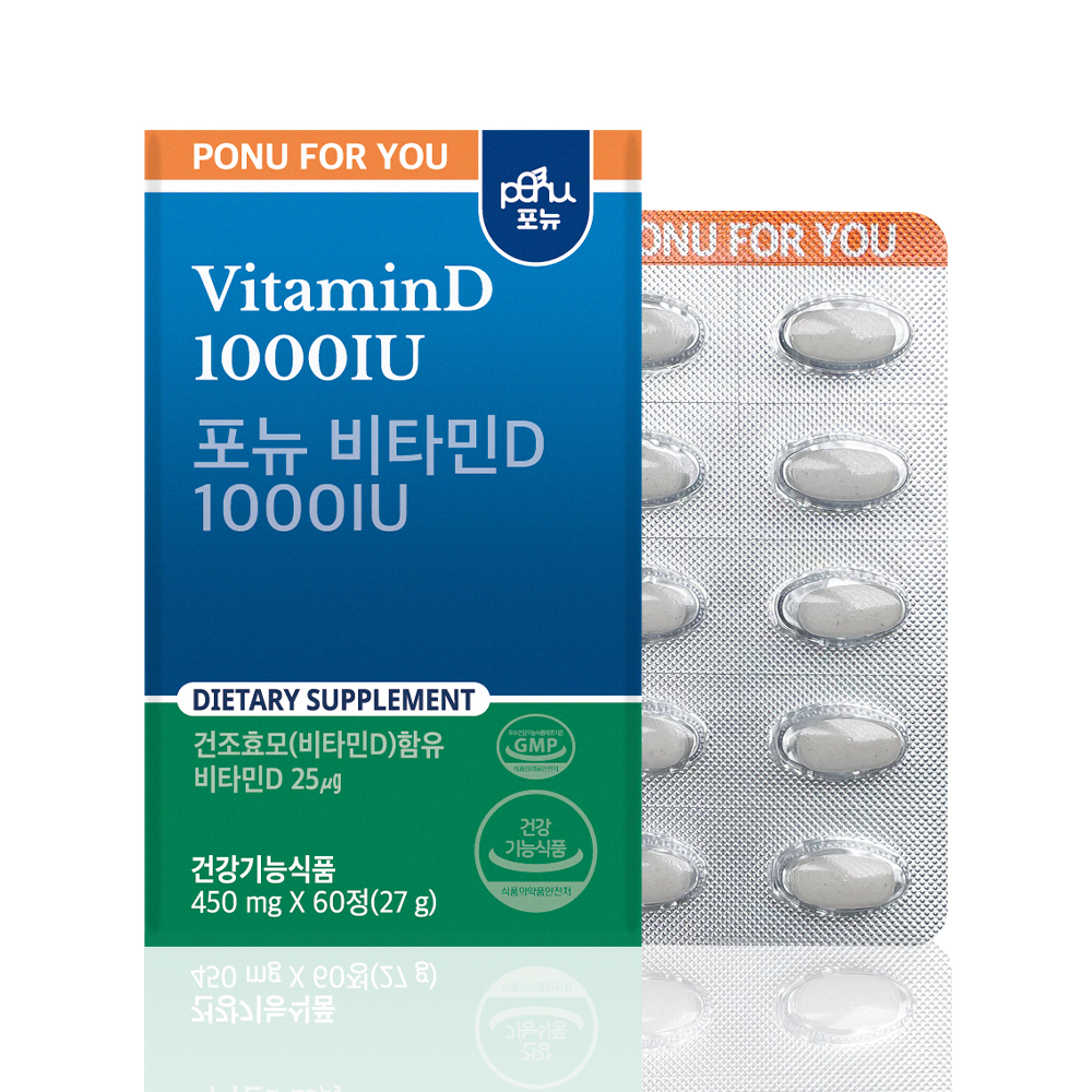 포뉴 NAC 비타민D 1000 카제로템 450mg 60정, 1개