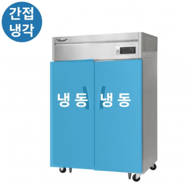 2구 장도어냉동고 1053L 급식소 주방 업소용 45박스냉동고 - 상세 이미지 4