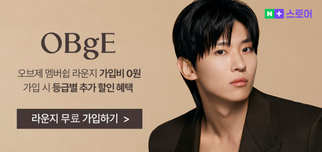오브제 맥스 워터풀 선크림 300ml 2개 남성용 대용량 올인원 진정 자외선 차단제