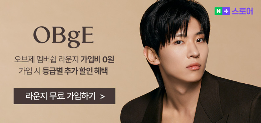오브제 맥스 워터풀 선크림 300ml 1개 남성용 대용량 올인원 진정 자외선 차단제