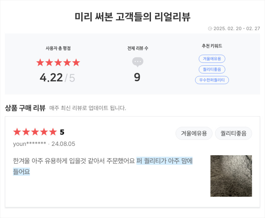 리얼 양털 테디베어 롱코트 고급스러운 데일리 겨울 퍼 아우터 판매처 상세 정보 이미지 1