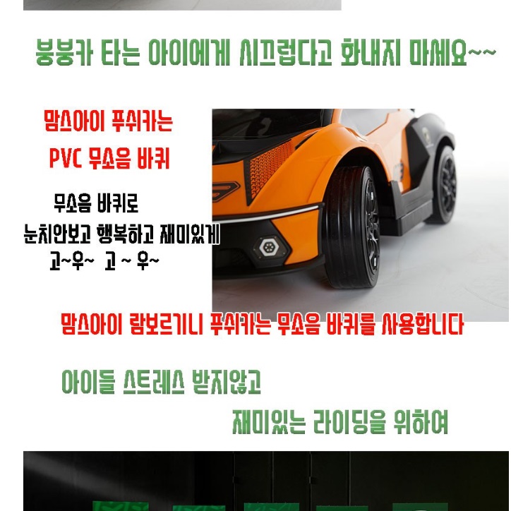 아기 자동차 두돌 선물 유아 탈 것 타는 자동차 장난감 - 상세 이미지 3