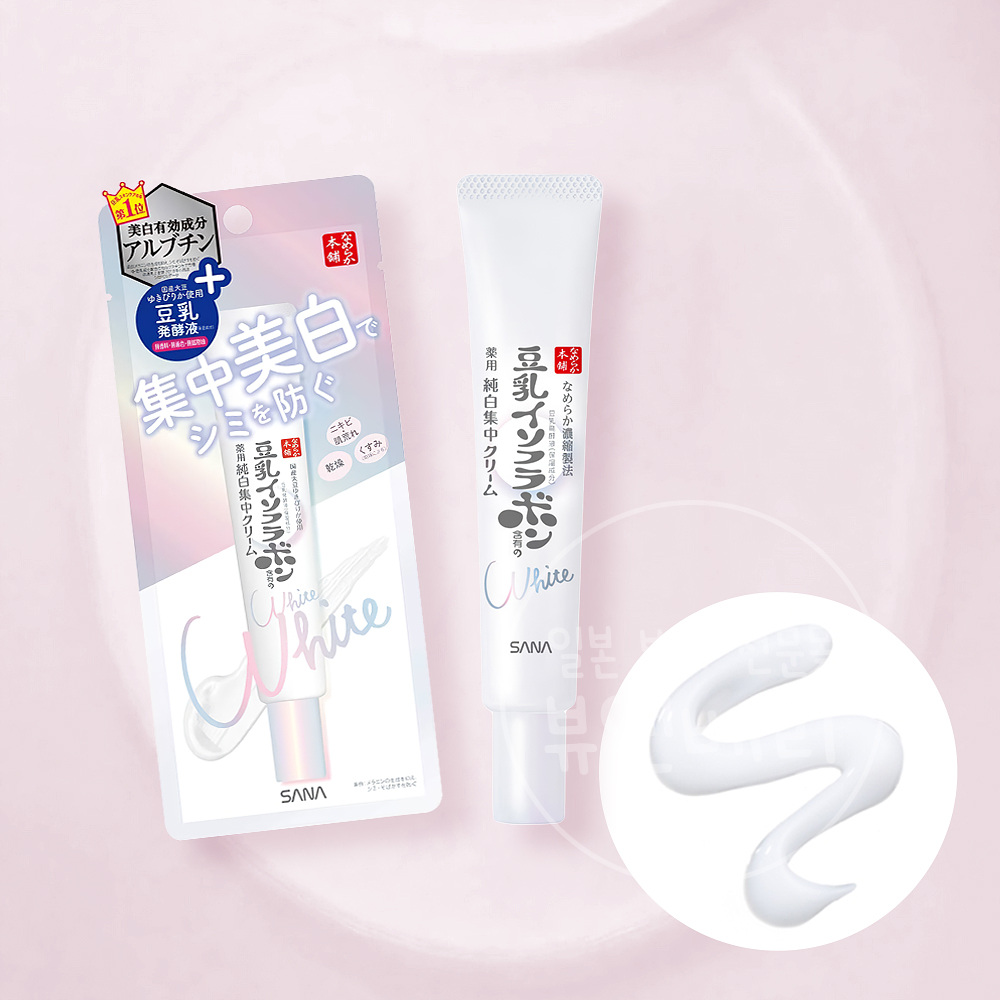 사나 나메라카혼포 두유 이소플라본 아이크림 20g 약용 화이트닝 - 상품 이미지