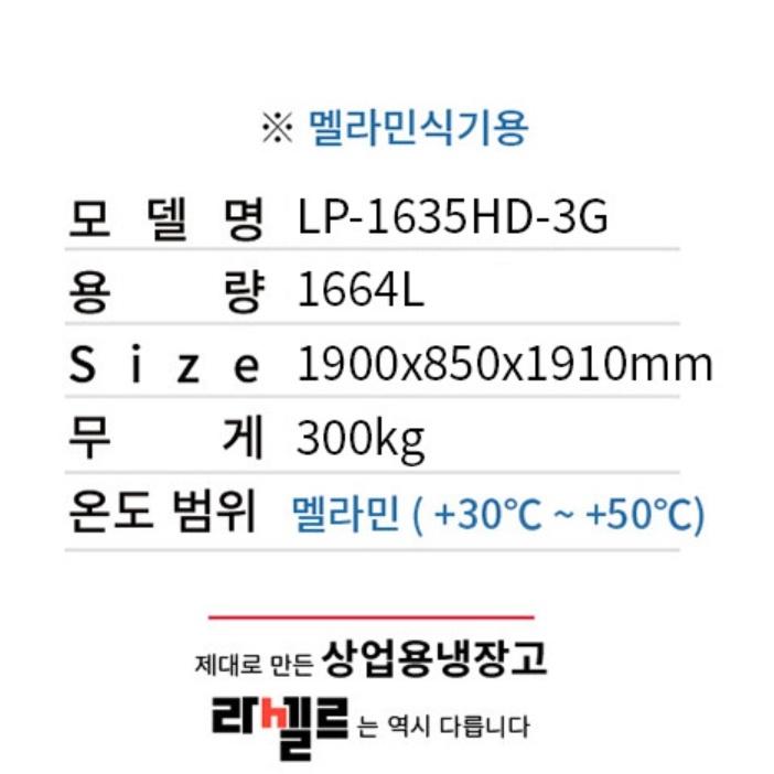 대용량 업소용식기건조기 앞뒤오픈 호텔 식기건조기 1700L - 상세 이미지 5