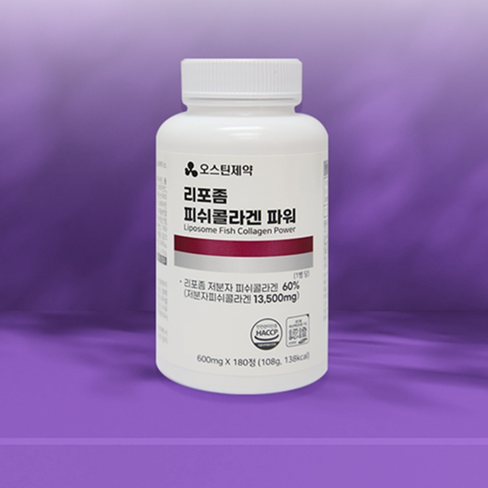 오스틴제약 리포좀 저분자 피쉬 콜라겐 180정 6개월 인지질 코팅 히알루론산 엘라스틴 이미지 7