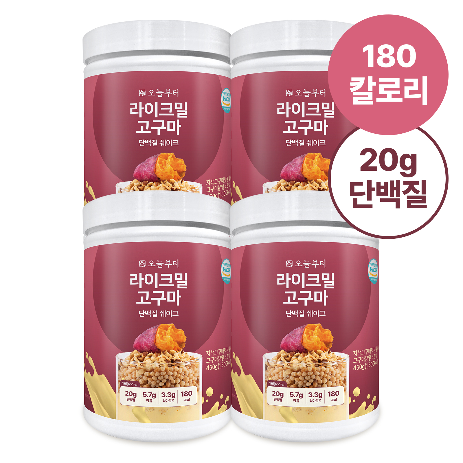 오늘부터 라이크밀 6종 단백질 쉐이크 프로틴 식사대용 한끼 대용량 파우더 고구마맛, 450g, 4개 - 메인 이미지