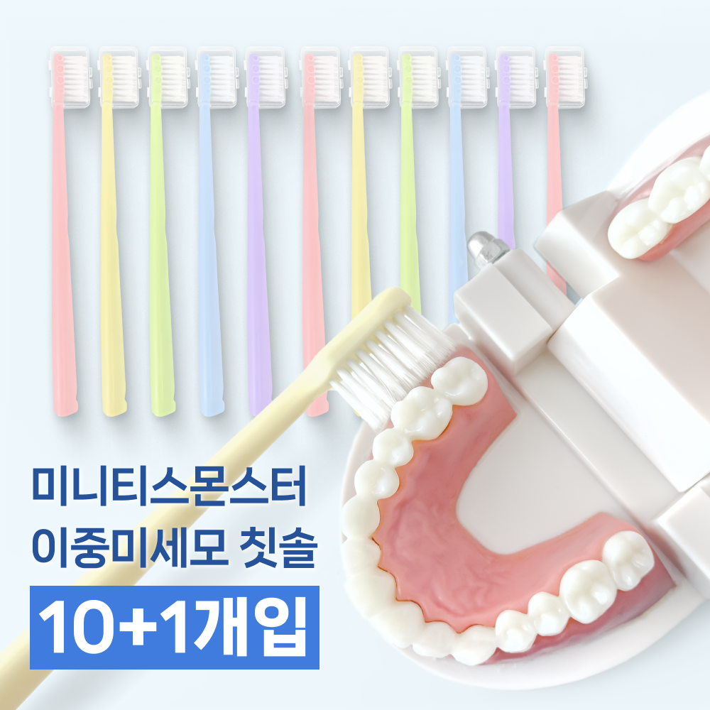 윌렉스 이중미세모칫솔 부드러운 어금니 초극세모 칫솔 치솔 미니티스몬스터 11개입, 1개 - 상세 이미지 3