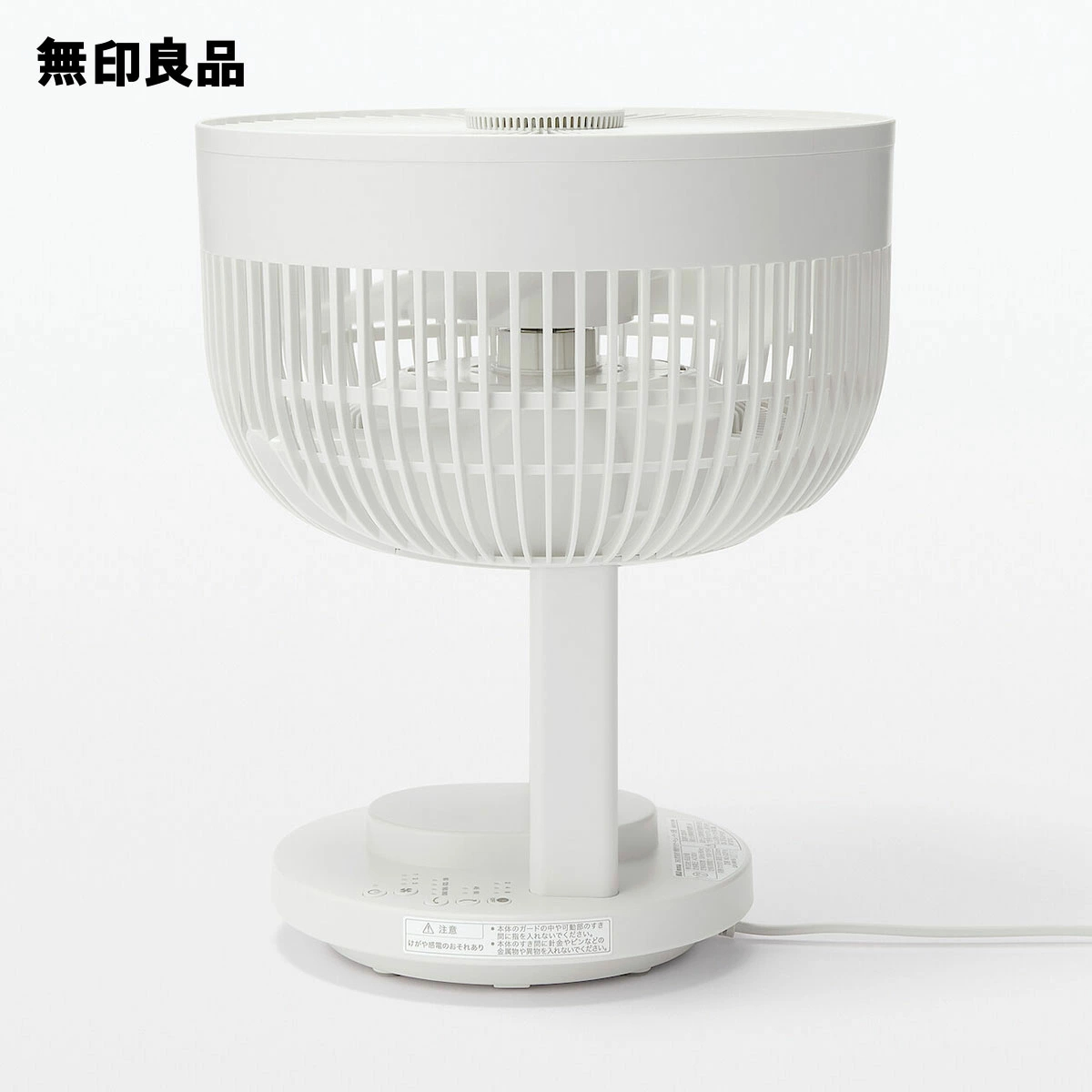 무인양품 MUJI 서큘레이터 360도 회전 MJ-OCF18 화이트 - 상세 이미지 4